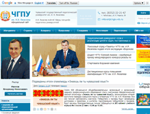Tablet Screenshot of chgpu.edu.ru